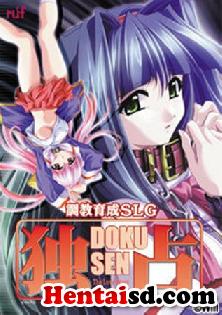 hentai online Dokusen sub español