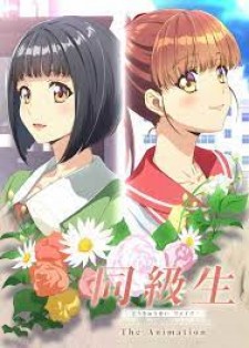 hentai online Doukyuusei Remake The Animation sub español