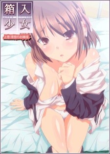 hentai online Hakoiri Shoujo: Virgin Territory sub español