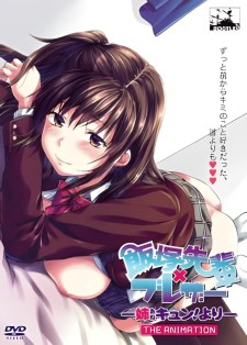hentai online Iizuka-senpai x Blazer: Ane Kyun! yori The Animation Sin Censura sub español