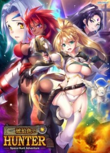hentai online Kohakuiro no Hunter The Animation sub español