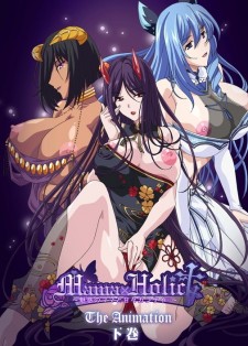 hentai online Mama x Holic: Miwaku no Mama to Amaama Kankei The Animation sub español