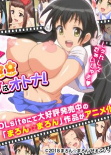 hentai online Muchi Muchi Kyousei Seichouchuu!!! sub español